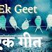 RIVALRY का हिन्दी अनुवाद .